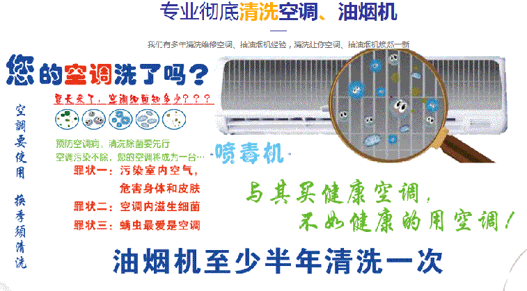 大渡口空调维修售后服务中心电话在哪里找